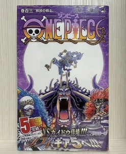 One Piece Vol 103 | eBay