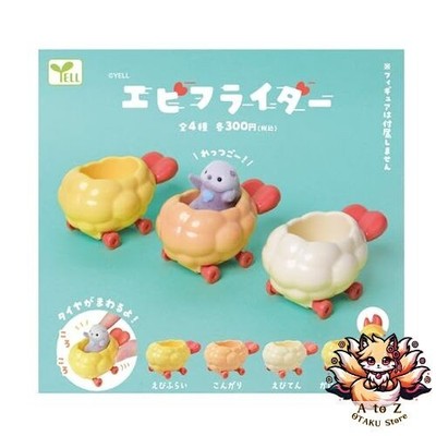 NEU Ebi Fritteuse [4er Set] [Komplettset] Schreien Gacha Kapsel Spielzeug