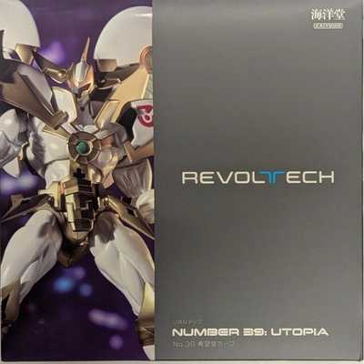 Revoltech Number 39 Utopia Yu-Gi-Oh! ZEXAL Action Figure KAIYODO