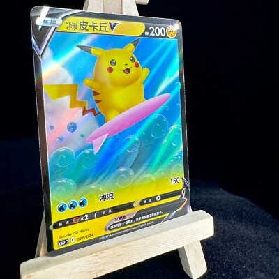 新品レア旧裏面Pokémoncard Southern s set Hilda SAR SR Set 166/086 173/086 sv11W White Flare Pokemon Card