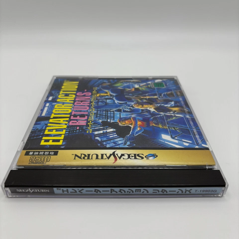 Ving Elevator Action Returns Sega Saturn SS Action Game Soft Retro Used W/Case - Image 4 of 4