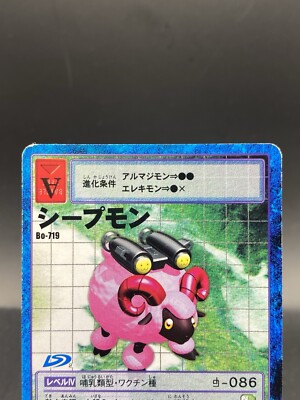 Sheepmon Vintage Digimon Card Japanese 1999 Digital Monster BANDAI