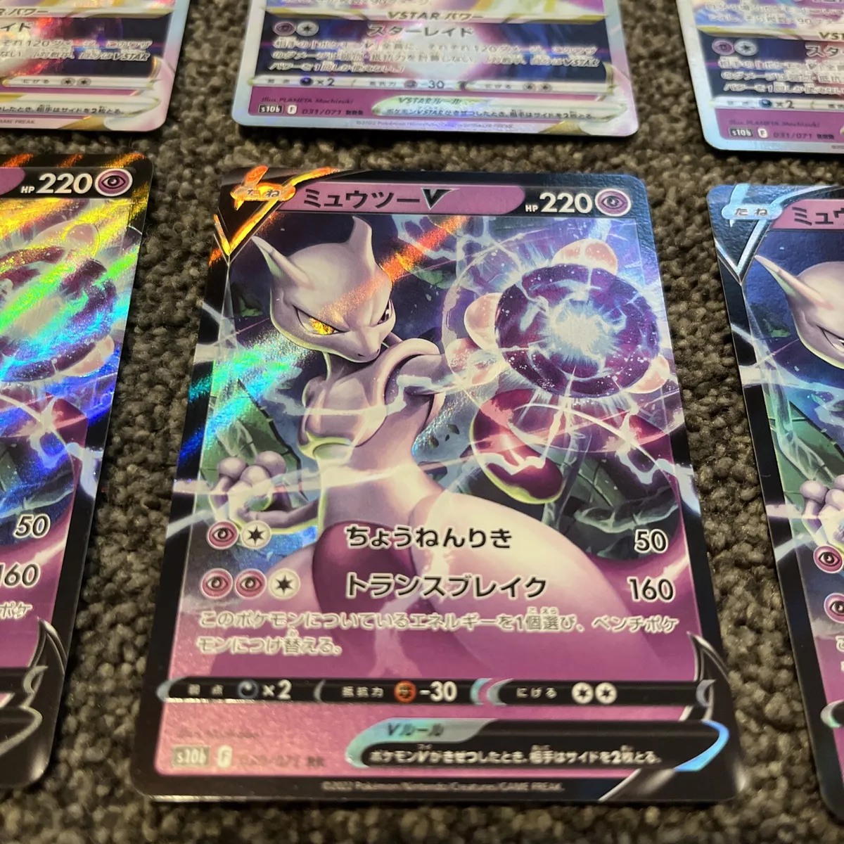 Pokemon 2022 S10b Pokemon GO Mewtwo V Holo Card #030/071