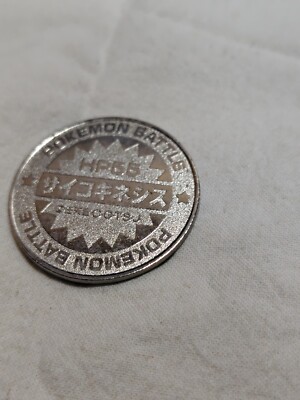 Slowpoke Pokemon Metal Coin Battle medal Meiji Japanese Nintendo