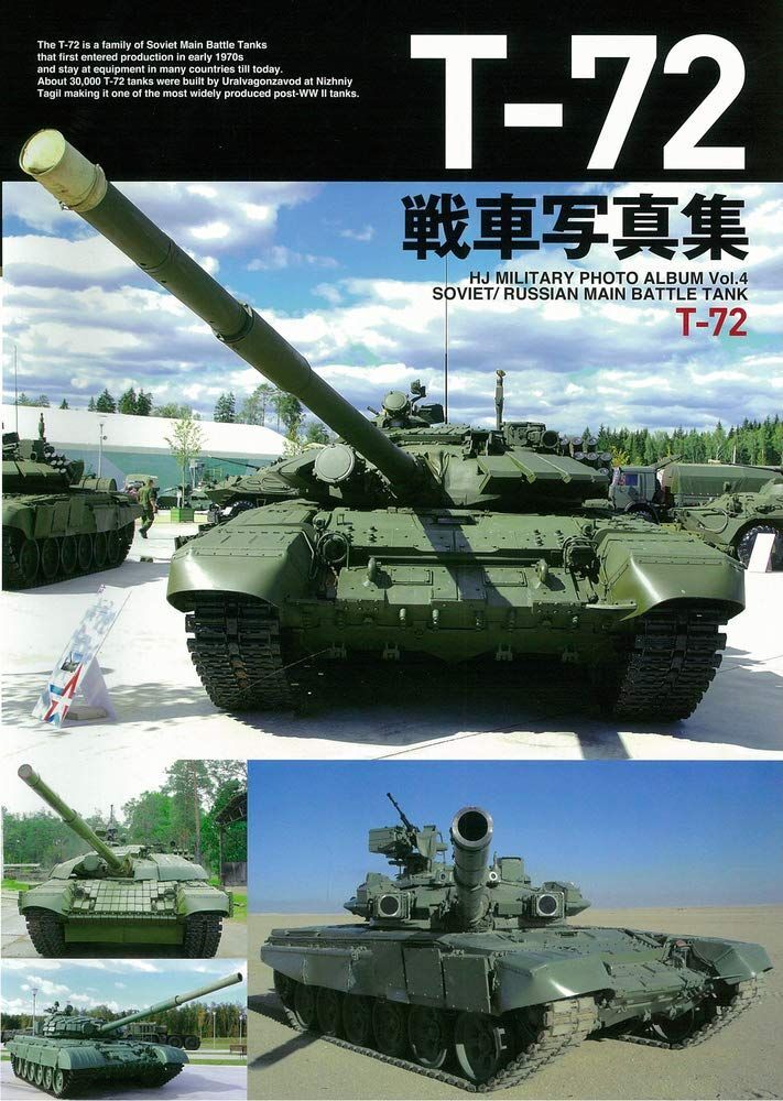 T-72 Photograph Collection (Book) NEW from Japan