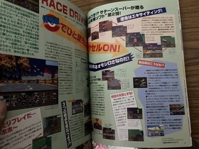 Saturn Super Vol.1 Sega supervised CD-ROM Trial Magazine Sega Saturn CD included