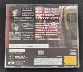【】 SS Sega Saturn Maria The Reason You Were Born Tested