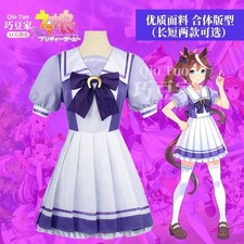 Umamusume: Pretty Derby School Uniform Cosplay W/Knee Socks Costume Full Set