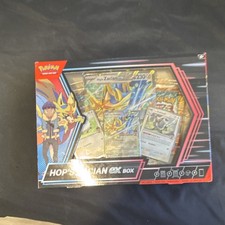 Pokémon TCG Hop's Zacian ex Box Promo Cards, Oversize Card, Sticker, Booster