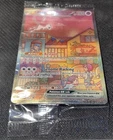 SEALED - Mew ex SVP 053 Pokemon - Scarlet Violet 151 Black Star Promo Full Art