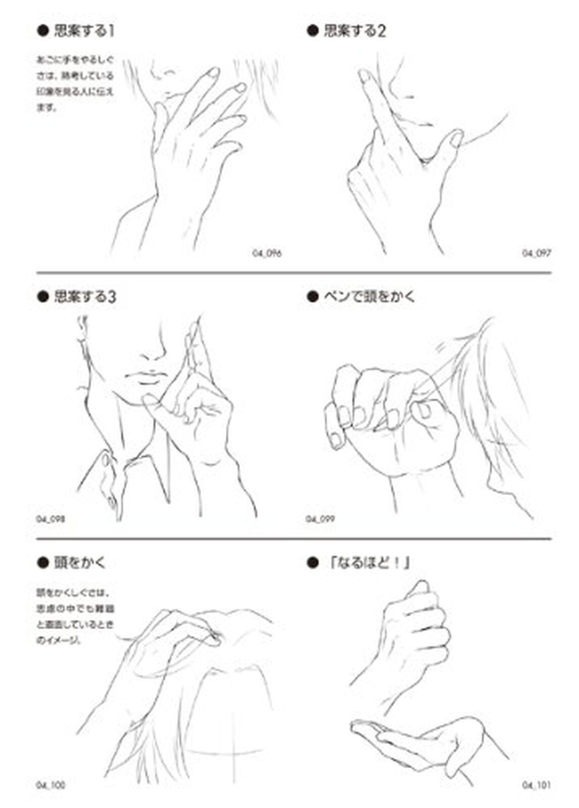 Magic Poser on X: 🌸 How To Draw Hands: Anime Style! 🌸 Learn how