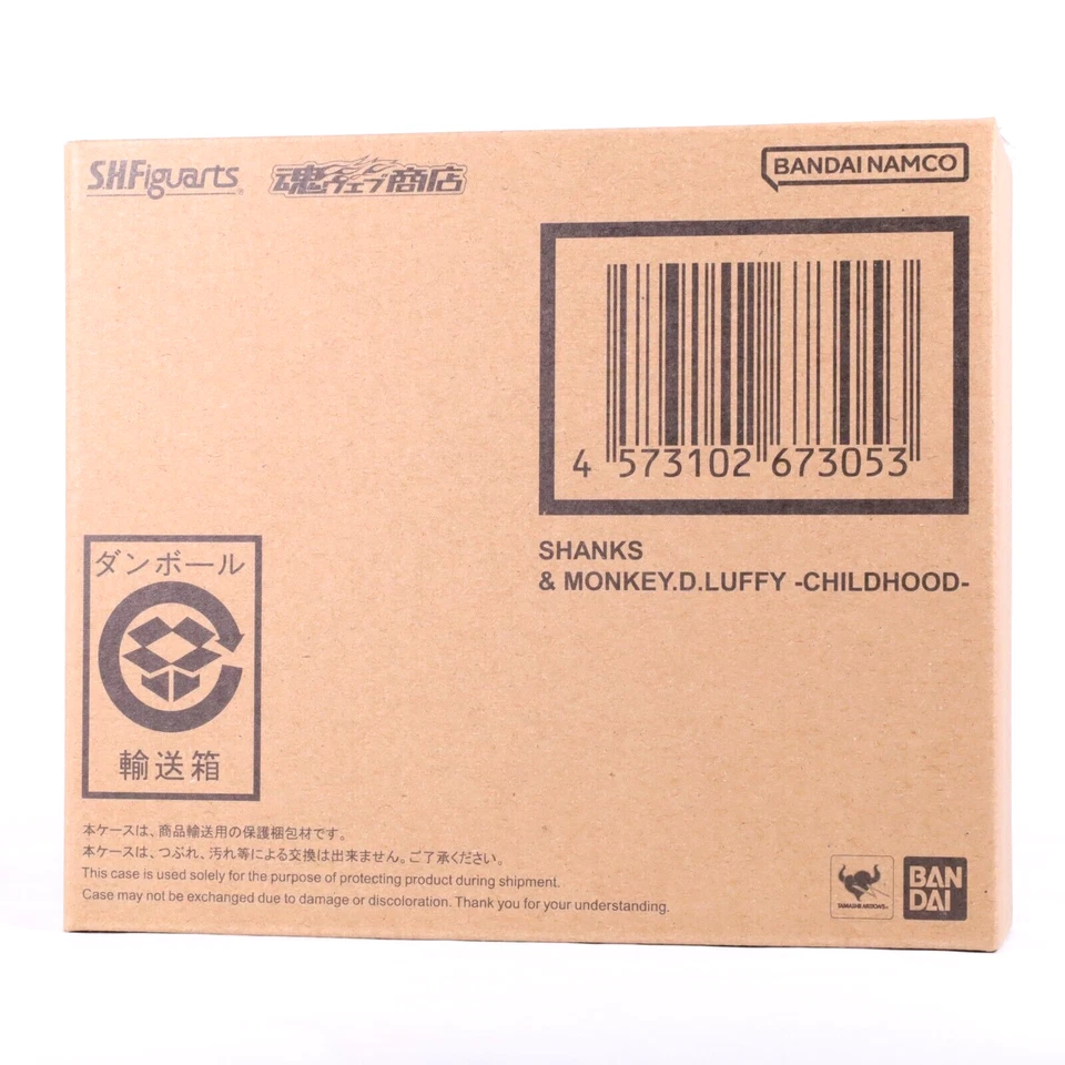S.H.Figuarts One Piece Shanks & Monkey.D.Luffy Bandai Caja Marrón Acelerada Foto 2 de 4