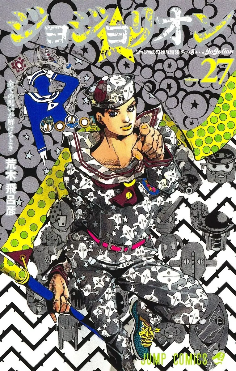 part 8 Jojolion