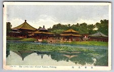 C.1920 PEKING, CHINA, NORTH LAKE WINTER PALACE Postcard P76