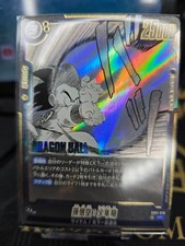 DRAGON BALL Fusion World SB01-018 SR Son Goku