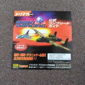 Aero Dancing i Dreamcast with obi postcard etc.