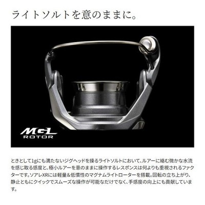 リール SHIMANO 25 Soare XR C2500SHG 4969363048981.jpg