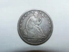 1874 SEATED LIBERTY HALF DOLLAR COIN WITH ARROWS - 100% ORIGINAL