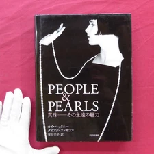 Z35 People Pearls - Their Eternal Charm/By Kai Hackney Dai Edkins Translated By