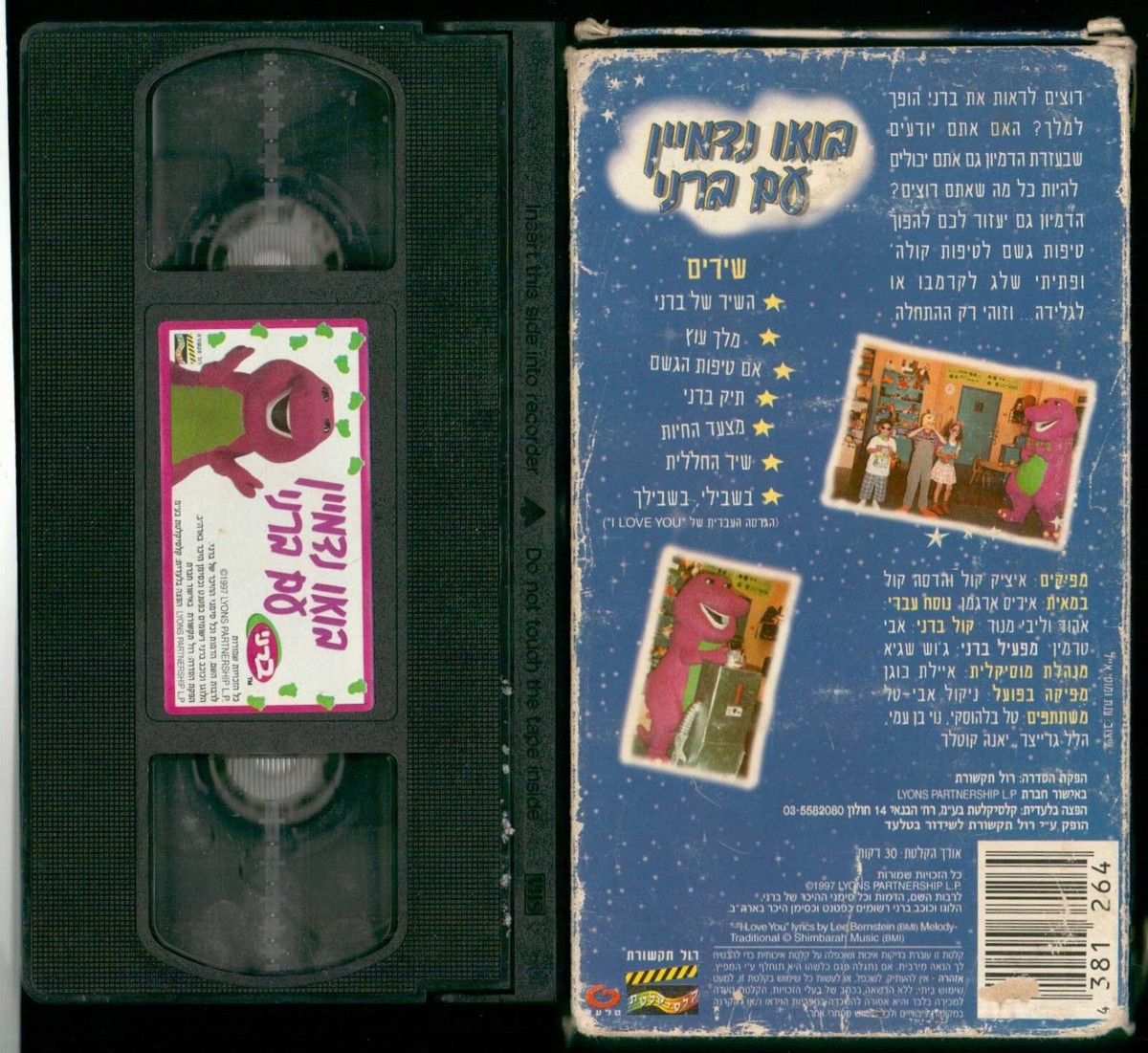 【中古】 Jewish Favourites RachelVanVoorhees RACHEL VAN VOORHEES RACHEL VAN VOORHEES - Jewish Favorites