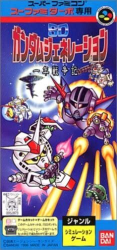 SD Gundam Generation 1 Year War Record for SNES Turbo - Picture 1 of 2