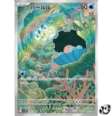 Clamperl AR 102/098 The Glory of Team Rocket SV10 Pokemon Card