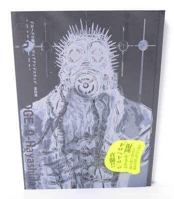 Dorohedoro Artworks MUD AND SLUDGE