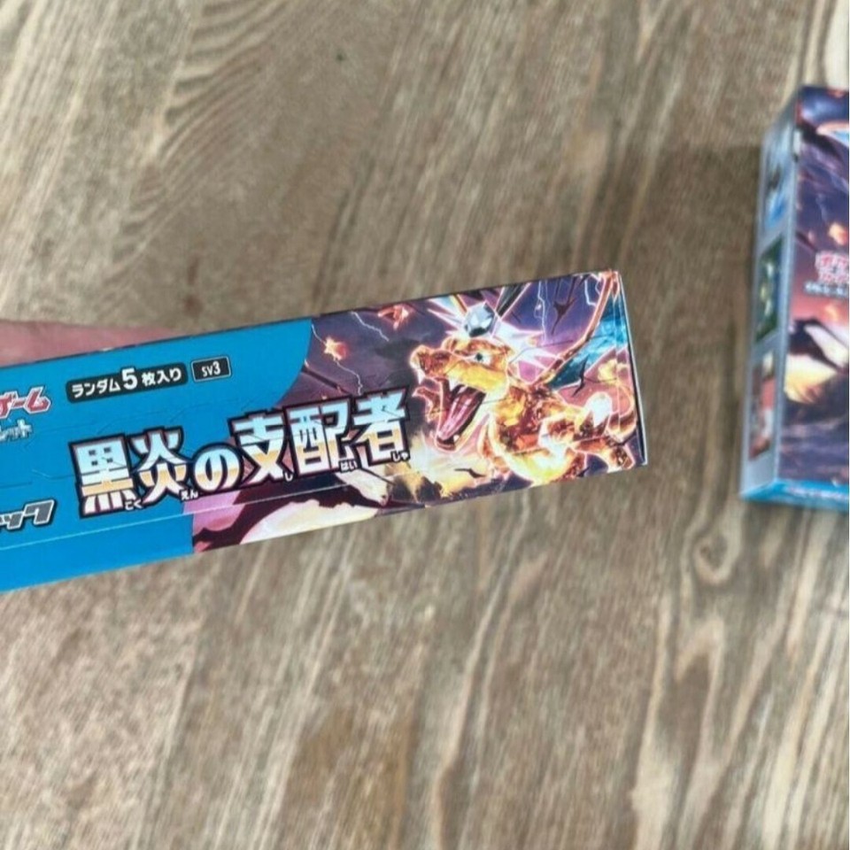 Black Flame Ruler 2Box No.RB1065 | eBay
