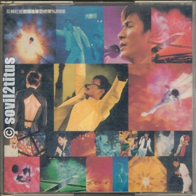Andy Lau In Concert 96 Live 2枚組CD Double CD 1996 Andy Lau in Concert 96 Live 反轉紅館倒轉地球劉德華