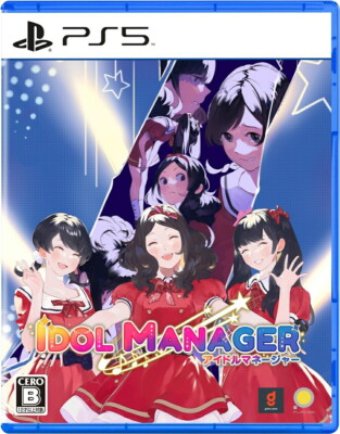 Unopened PS5 Idol Manager Sony PlayStation 5 Playism Sealed Simulation JP