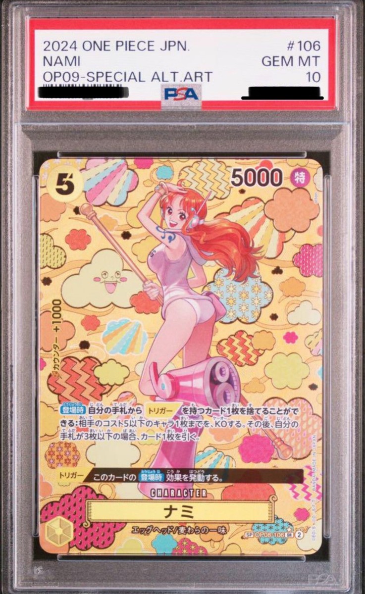 PSA 10 Nami SR OP08-106 SP Japanese ONE PIECE Card Emperors in the