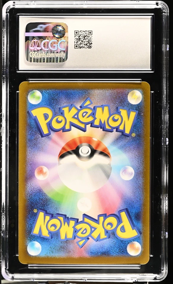 CGC Graded 10 Gem Mint Geodude 074/165 151 Master Ball Pokemon Card JP - Image 2 of 2