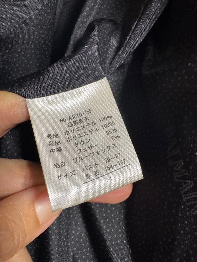 BALMAIN Lightweight Down Jacket 3D Pattern Fox Fu… - image 3