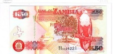 Zambia 50 Kwacha Banknote 2009 UNC BS03 0328221