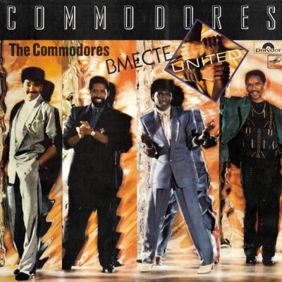 Commodores - United - Melodiya C60 27361 002 LP