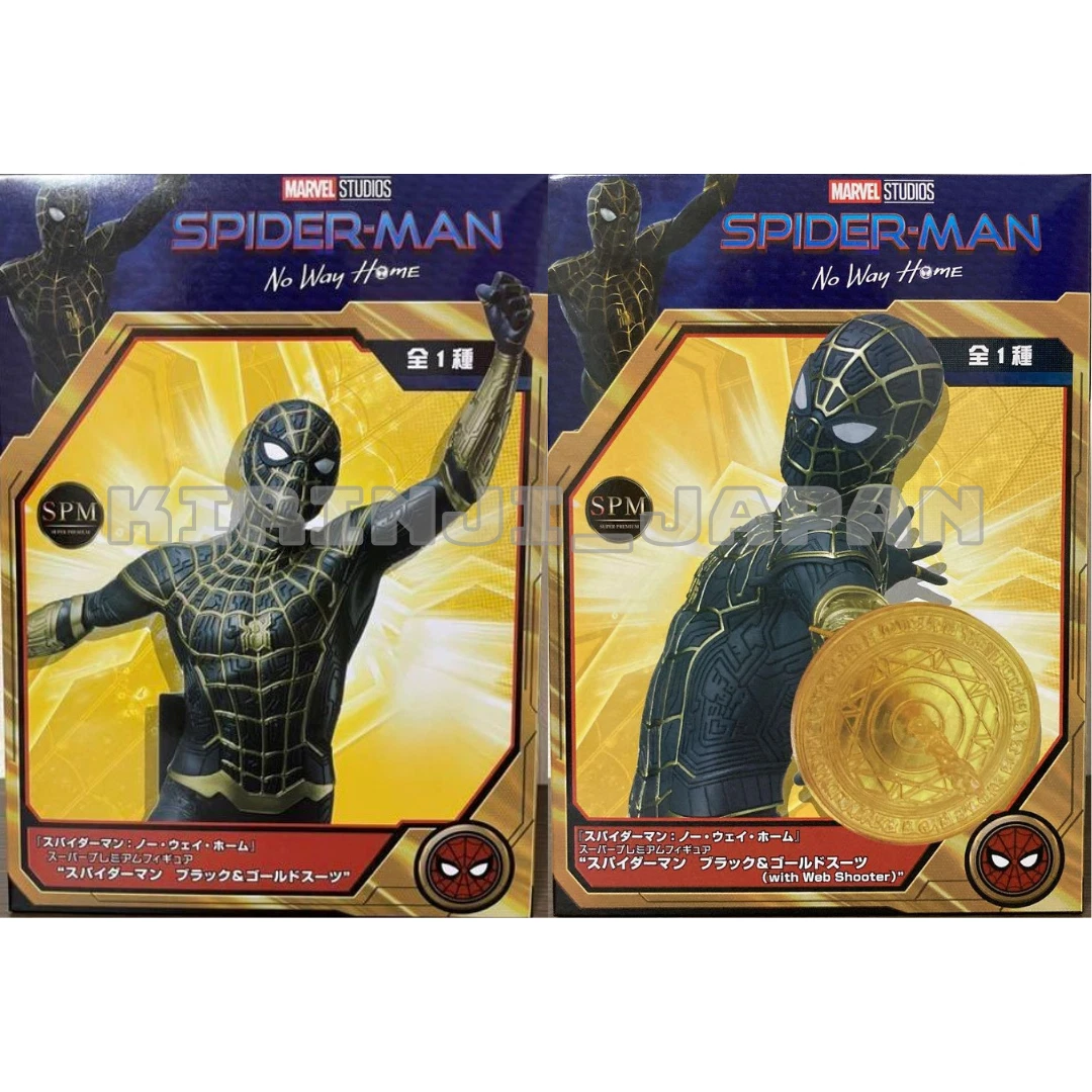 Marvel Spider Man Figure Set of 2 SPM No Way Home Black Gold With Web Shooter