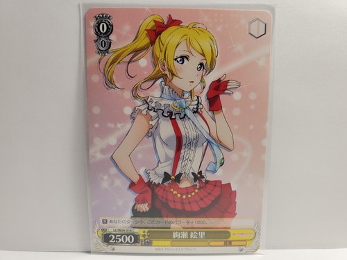 Weiss Schwarz Love Live! LL/W24-016 C Eli Ayase