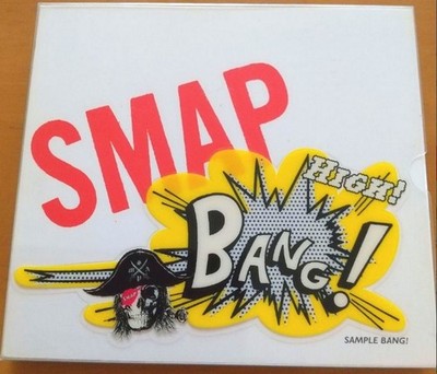 SMAP SAMPLE BANG ! CD ALBUM SONGS MUSIC STANDARD VER. VICTOR ENTERTAINMENT IDOL
