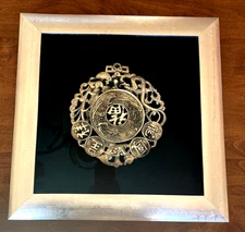 Silver Framed Chinese Good Luck Plaque, Blessings, Prosperity Longevity -