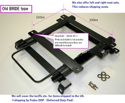for INTEGRA DA5 DA6 DA7 DA8 DB1 SEAT RAIL SLIDE Right  BRIDE：Old BRIDE type