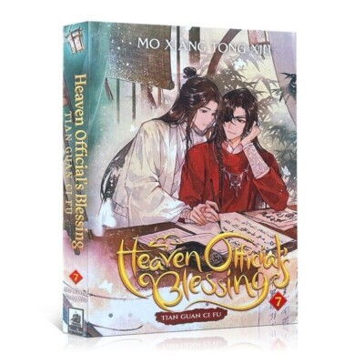 New 8 Books Heaven Official's Blessing: Tian Guan Ci Fu Vol 1-8