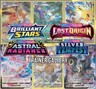 Pokemon TCG SWSH Trainer Gallery | Choose Your Card | Near Mint