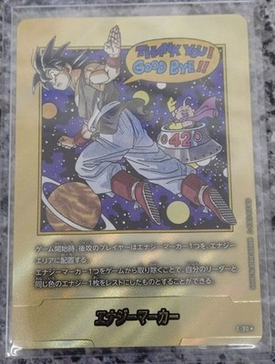 Dragon Ball Fusion World Energy Marker Gold E-90 Japanese SB02