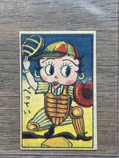 1948 JCM2 Betty Boop Japan Baseball Catcher Menko (MC) Nice (id12)