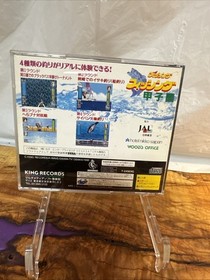 Import Sega Saturn - Fishing Koshien - Japan Japanese US SELLER - Tested