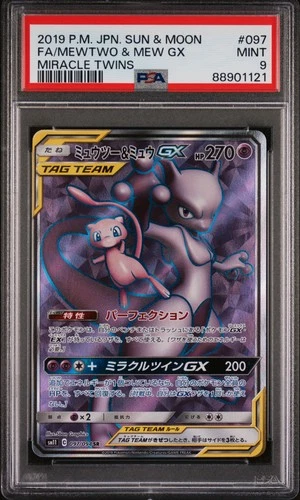 PSA 9 Mewtwo & Mew GX 097/094 Miracle Twins Japanese Holo Pokemon Card - Mint