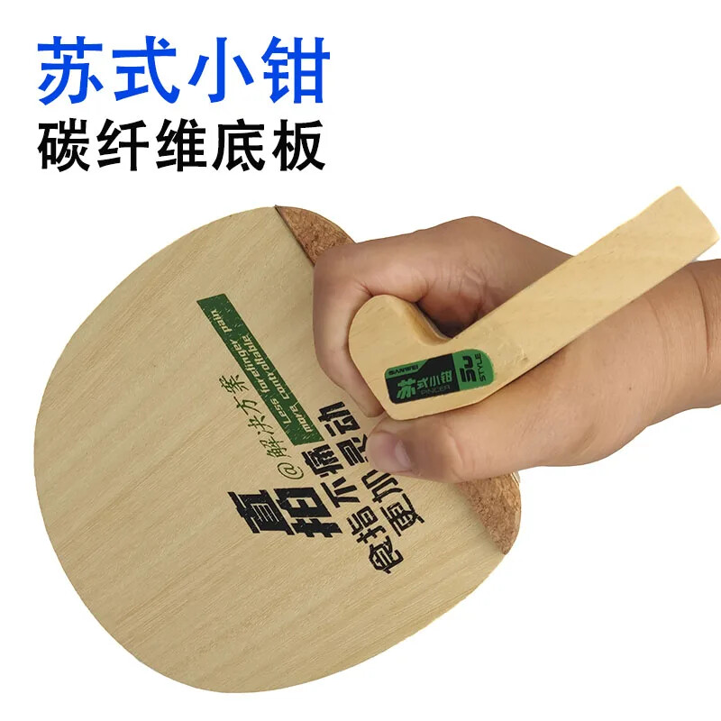 Lama In Fibra Di Carbonio Per Ping Pong SANWEI Q10-C
