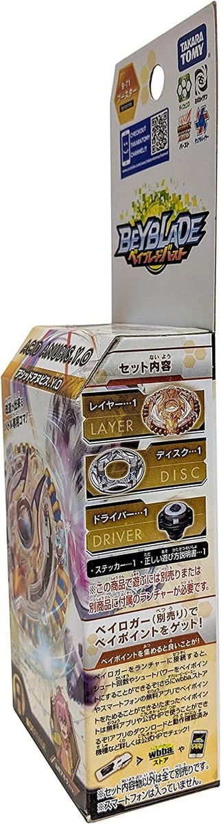 Beyblade Burst B-71 Booster Acid Anubis .Y.O TAKARA TOMY | eBay