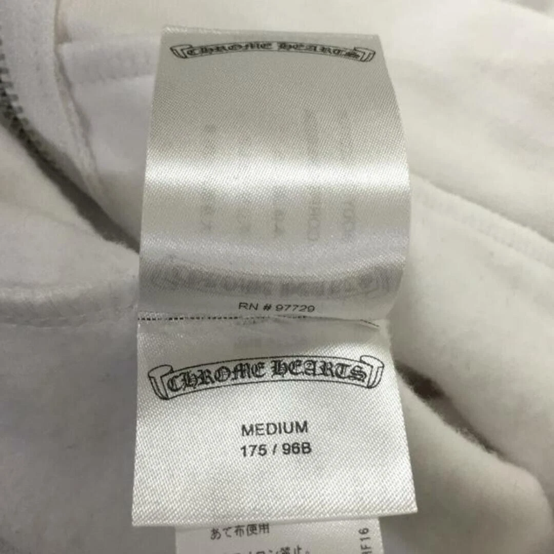 Felpa con cappuccio e zip Chrome Hearts Plus Cross stampa all over bianca