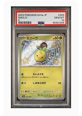 PSA 10 Gem Mint Smoliv S 2023 Pokémon SV4a Japanese Shiny PSA 10 Gem Mint Smoliv S 2023 Pokémon SV4a Japanese Shiny